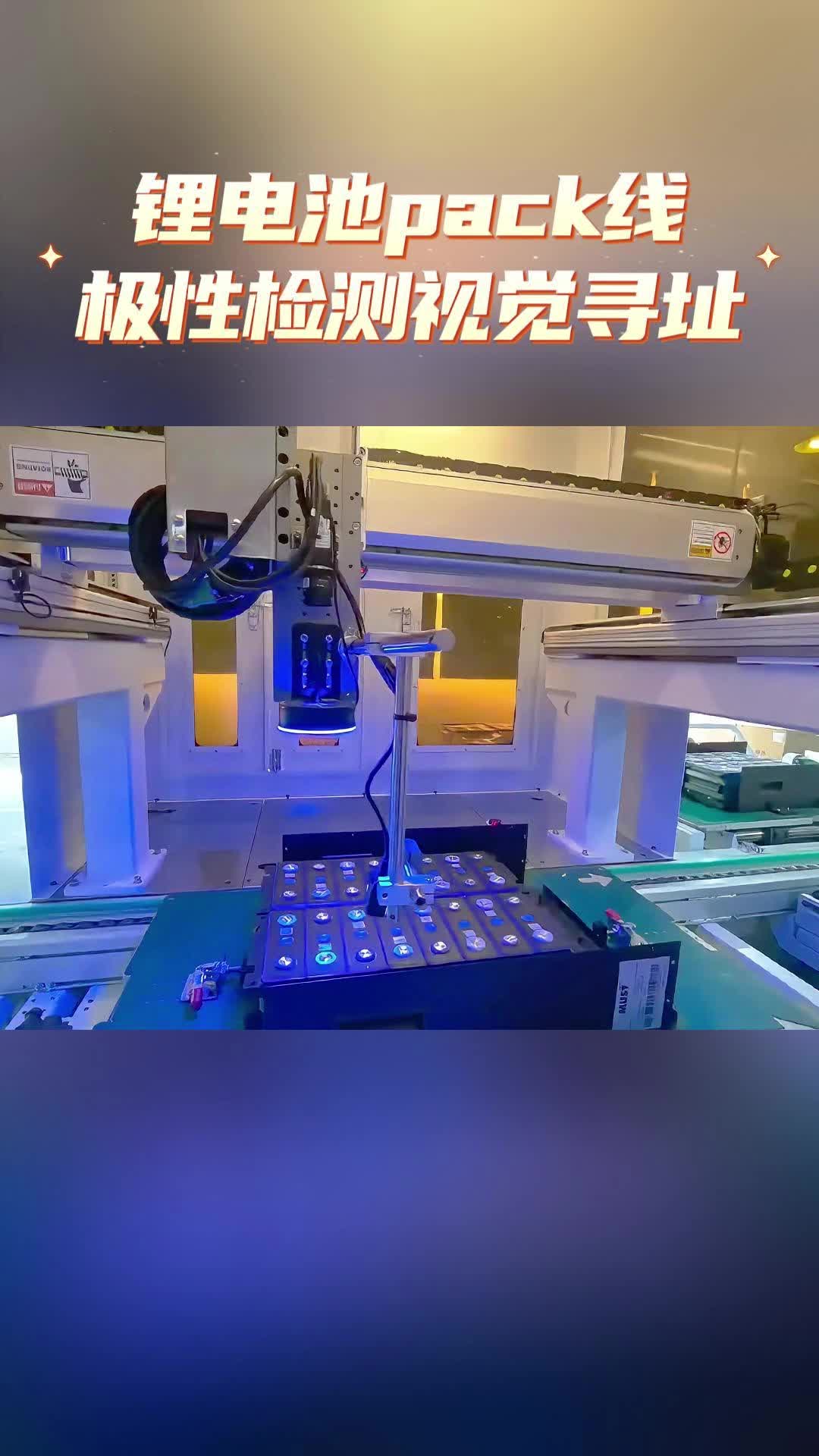 寻找汽车电池新材料“鱼”与“熊掌”或可兼得(图1)