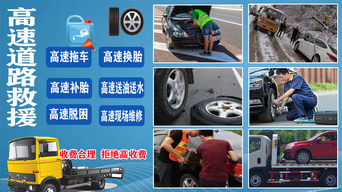 司乘人员(图1)