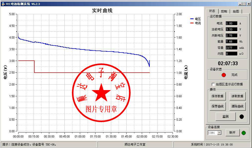检测电池好坏的方法是什么(图1)