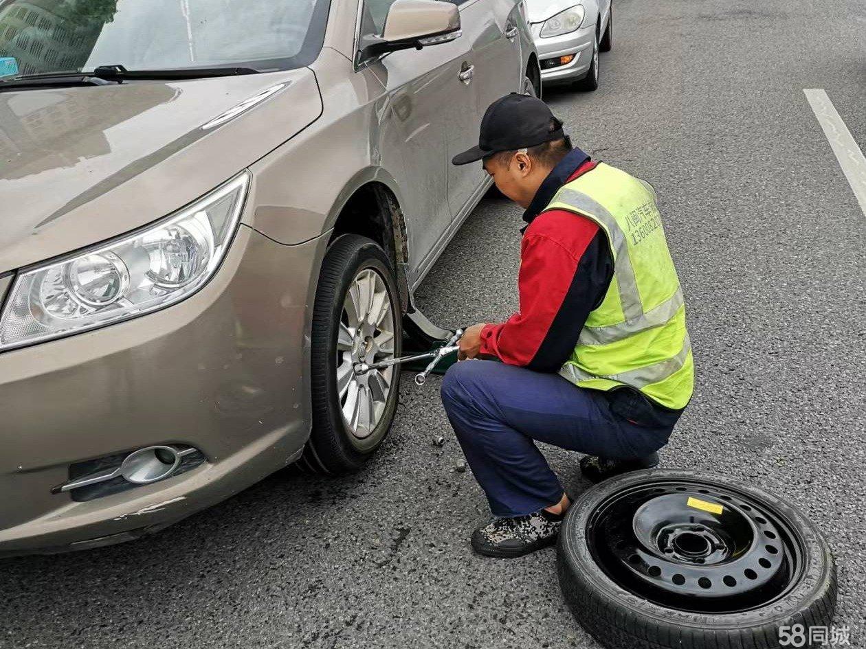 汽车道路救援是免费的吗(图1)