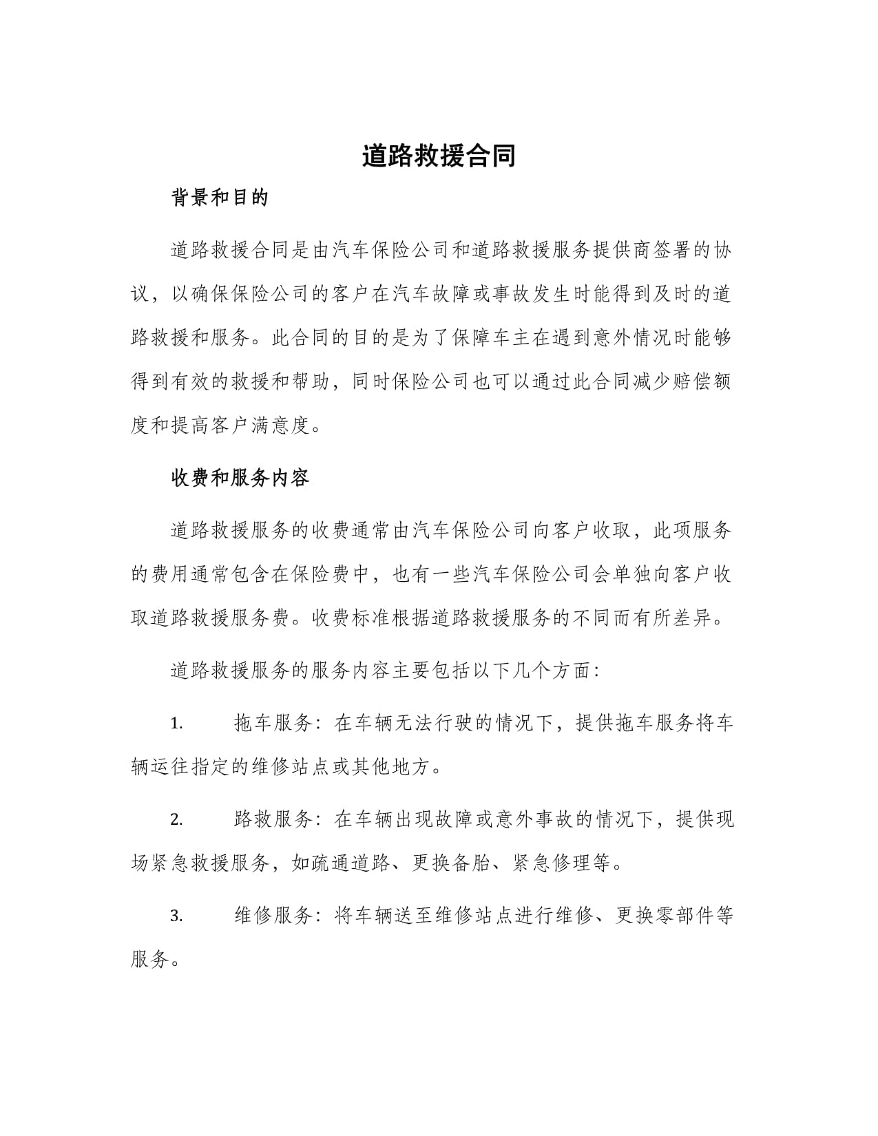 metahttp-equiv=Content-Typecoe=texthtml;charset=utf-8(图1)