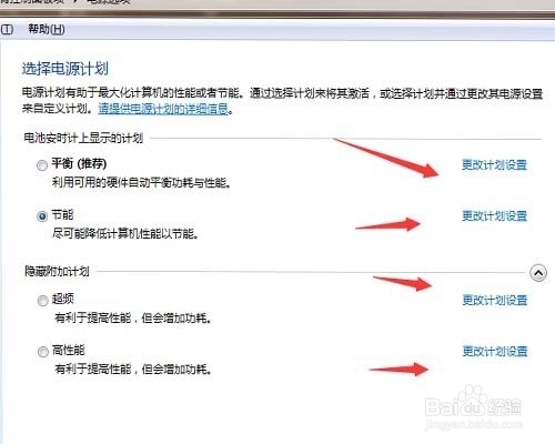 电车试驾-雷科技(图1)