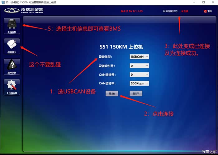 退役电池如何进工地“再就业”?光伏回收凭何领跑世界?|文汇讲堂(图1)