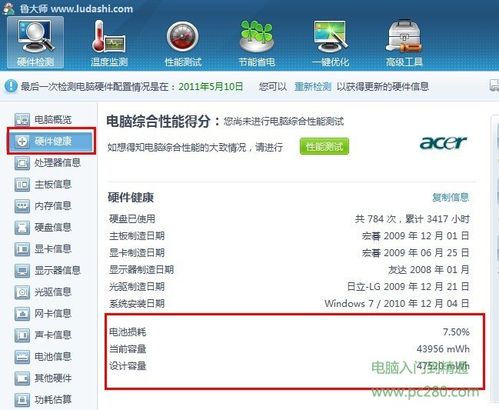 中国供应商的SpaceX往事:从认证到清退的1800天(图1)