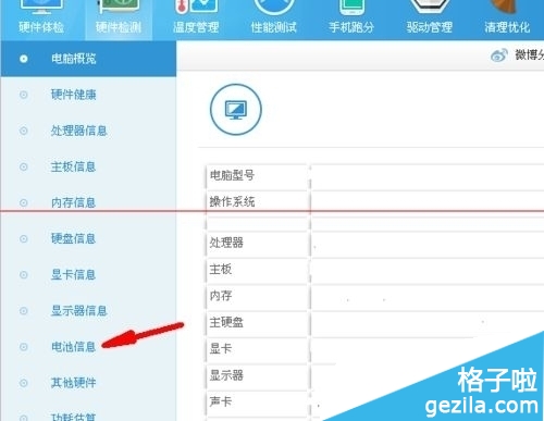 力佳科技:纽扣电池源头工厂产品出海无忧(图1)