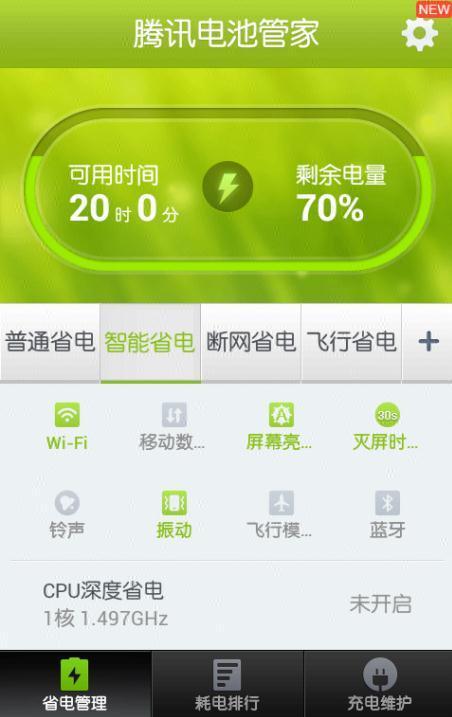 上市4年年年亏损毛利率创新低实朴检测能否靠电子级高纯红磷项目翻身？(图1)