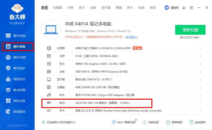 汇添富均衡精选六个月持有混合C(图1)
