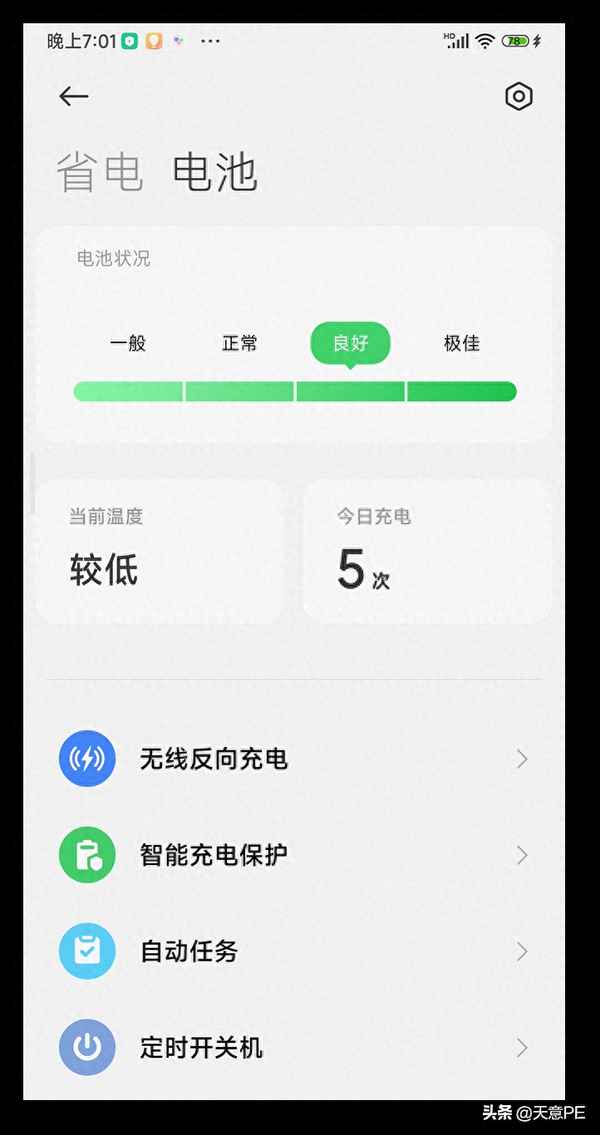 长三角重要电力枢纽完成升级改造(图1)