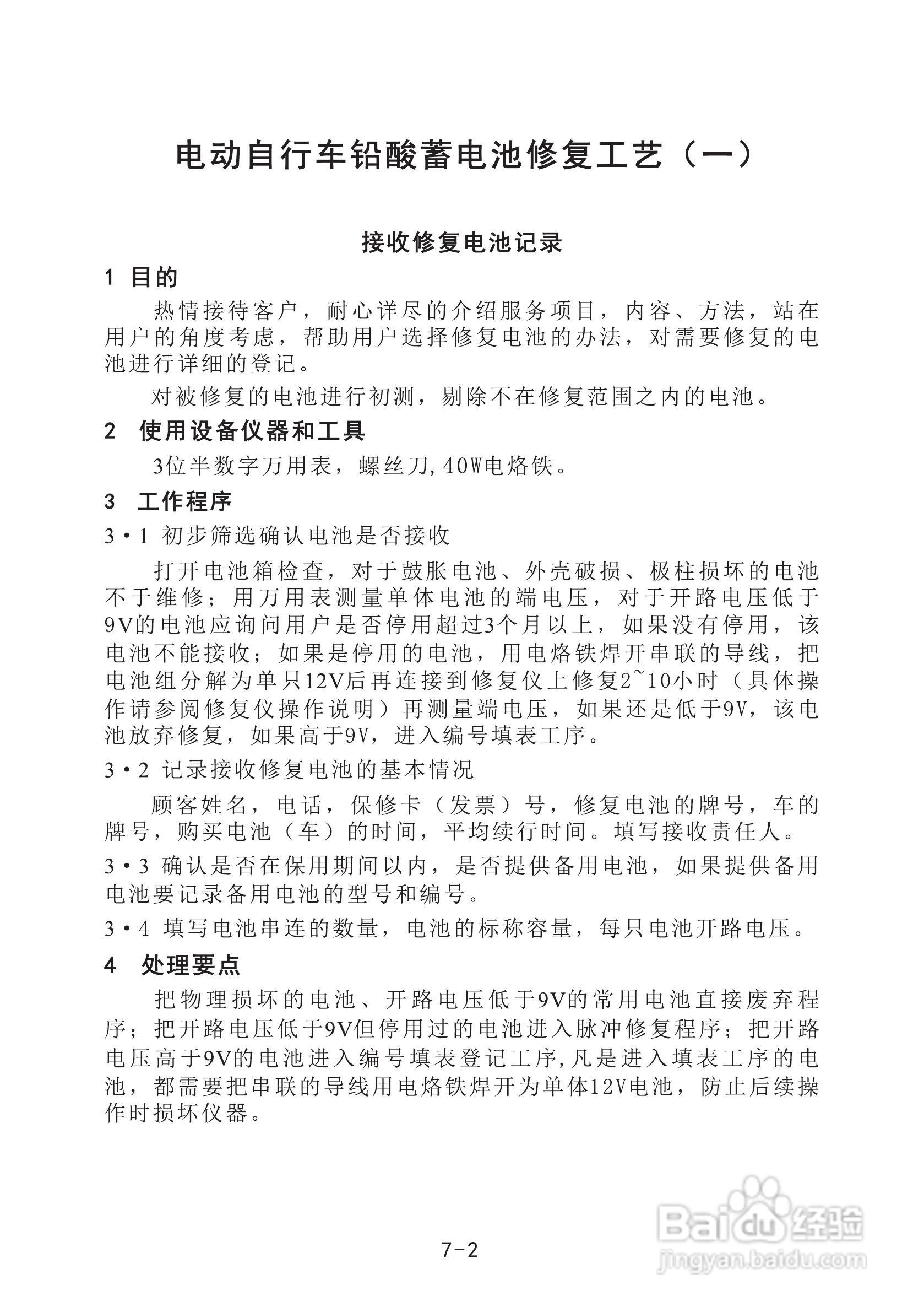 评测_电脑频道_天极网(图1)