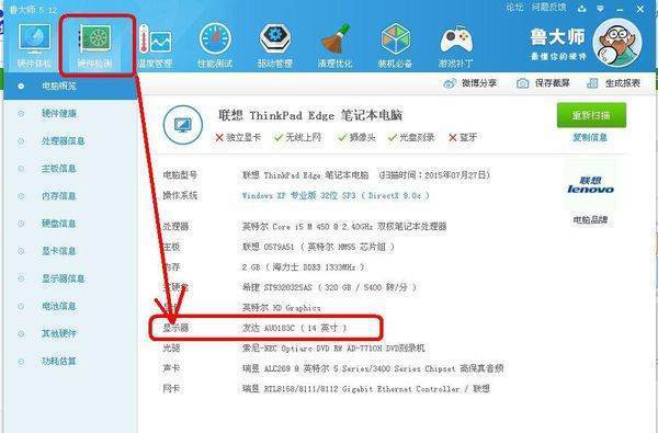 蓄电池在线监测系统主要功能特点解析(图1)