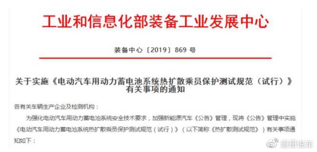 资讯中心:电动两轮车--快科技--科技改变未来(图1)