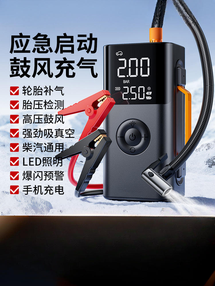 万用表测量蓄电池电压的方法图解(图1)