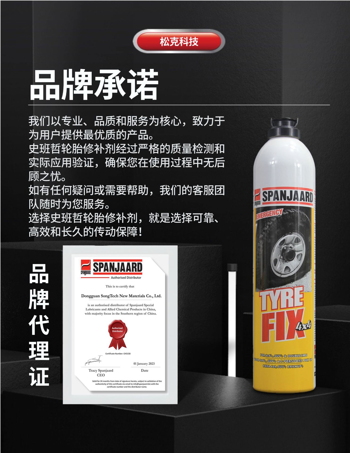 黑猫股份:二季度炭黑毛利率环比有所上升锂电用导电炭黑正在市场全面推广(图1)