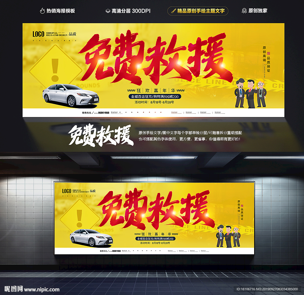 安全作业(图1)