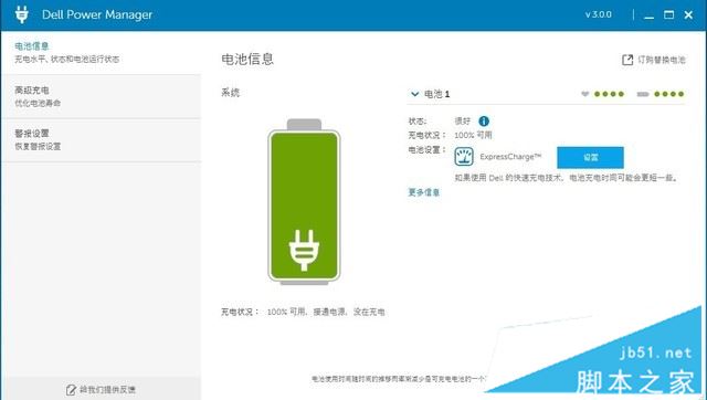 锂电视点_锂电行业热点评论文章-OFweek网
