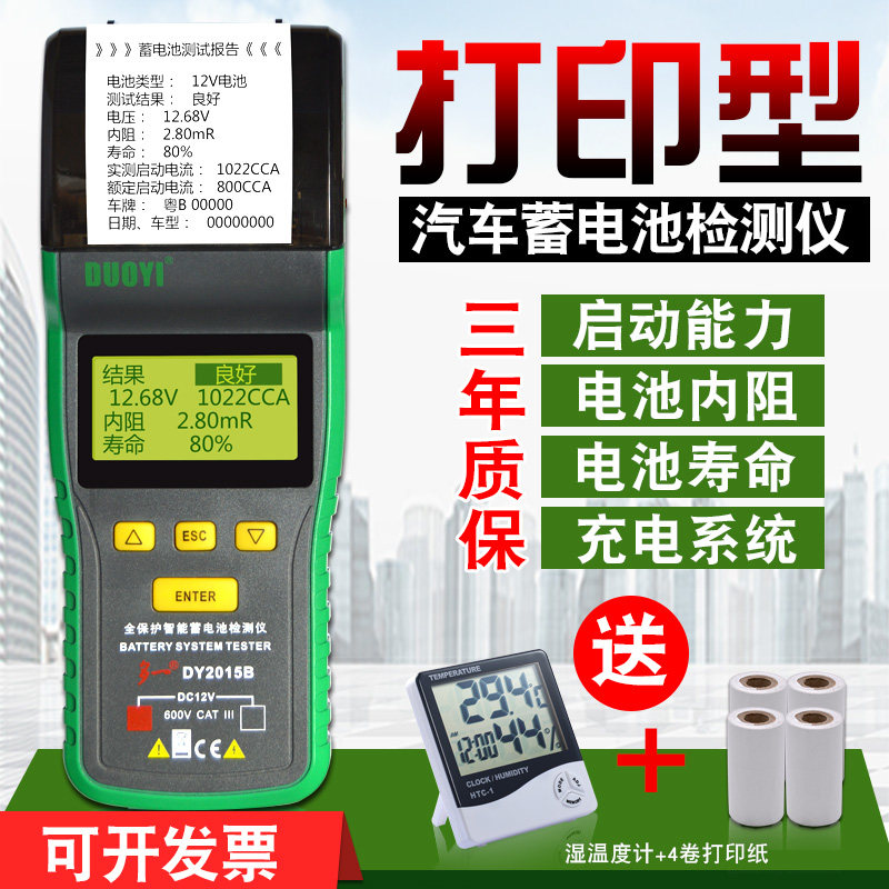 EMC测试(图1)